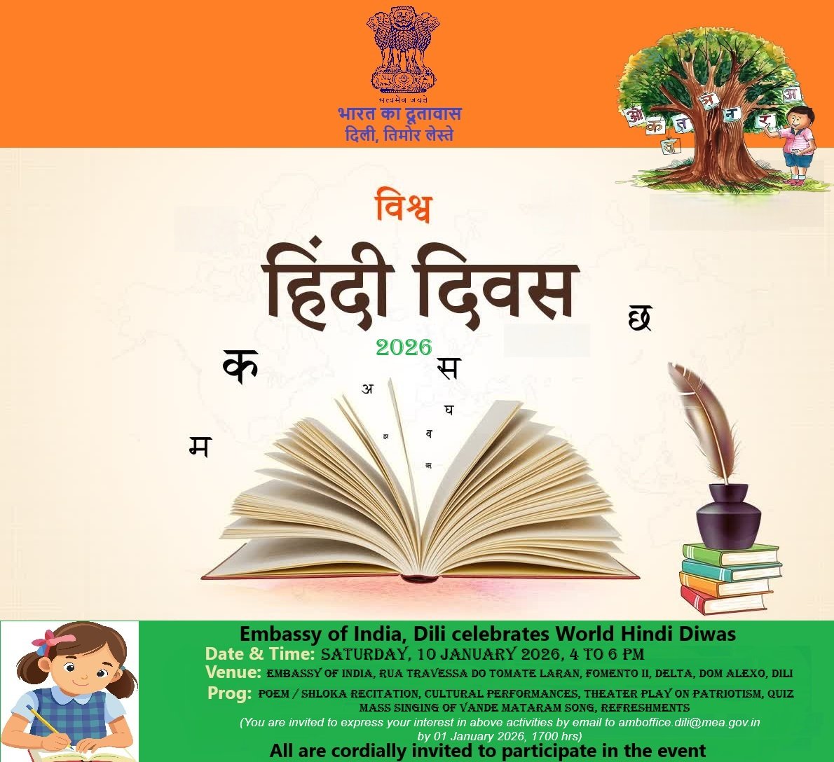Embassy of India, Dili will be celebrating Vishwa Hindi Diwas 2026 on 10 January 2026 at its premises from 4 to 6 PM. All are cordially invited to participate in the event.
